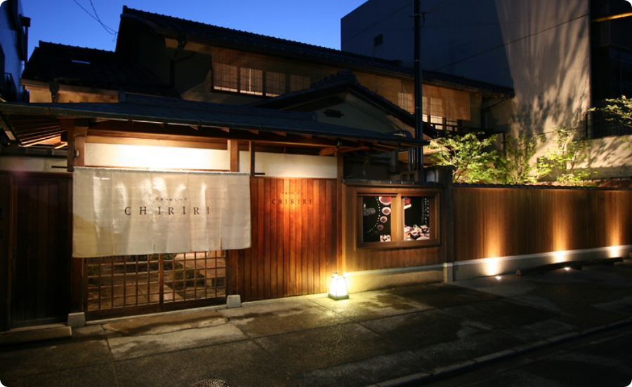 CHIRIRI本店（京都）